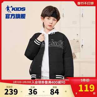 乔丹童装男童棉服2026冬季新款儿童梭织棒球服中大童立领保暖外套
