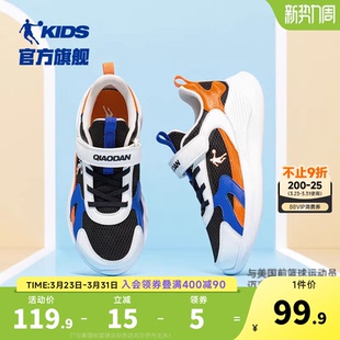 乔丹童鞋男童运动鞋2026春秋新款轻便中大童跑步鞋儿童软底鞋子