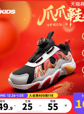 乔丹男小童新年鞋2026春季新款红色爪爪旋钮扣男童鞋子儿童运动鞋