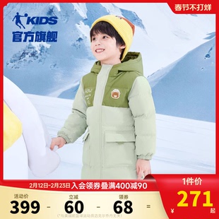 乔丹童装儿童羽绒服中长款2026冬季新款小童易去污保暖外套滑雪服