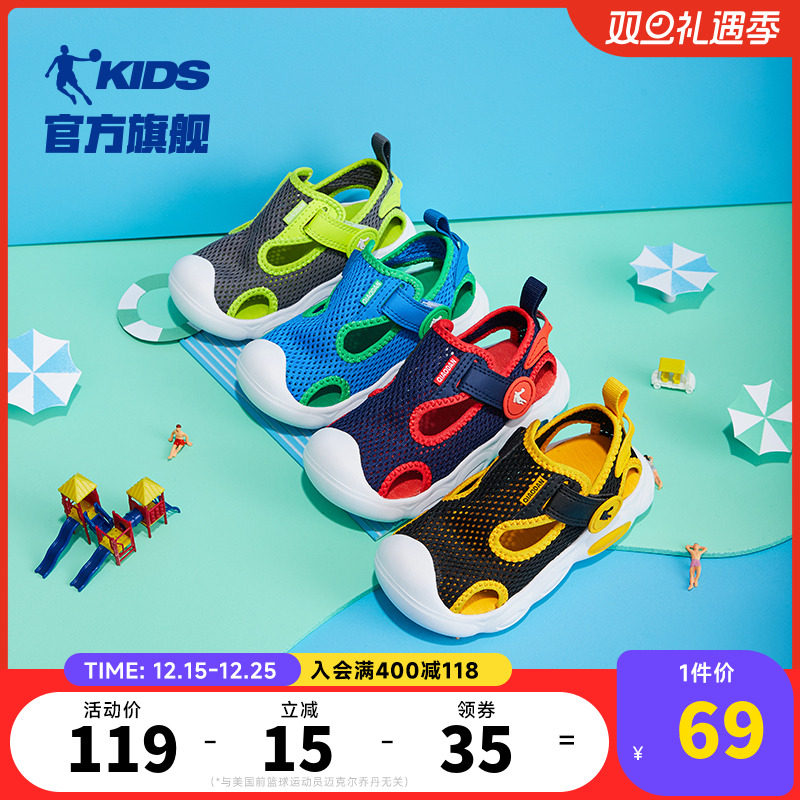 乔丹童鞋男童宝宝鞋子2025夏季新款卡通软底透气婴小童包头凉鞋男