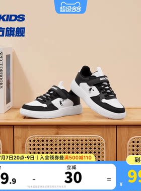 乔丹儿童板鞋男女童小白鞋运动鞋