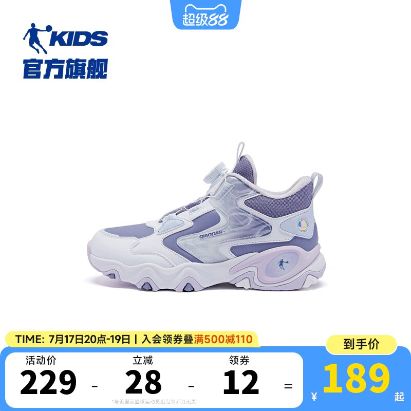 商场同款中国乔丹女童棉鞋2023冬季新款加绒中大童冬鞋儿童鞋子
