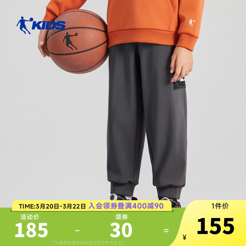 商场同款乔丹童装儿童裤子2026新款中大童男童篮球梭织长裤运动裤