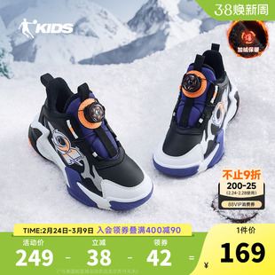 乔丹童鞋儿童棉鞋冬季加绒保暖小童篮球鞋2026新款纽扣男童运动鞋