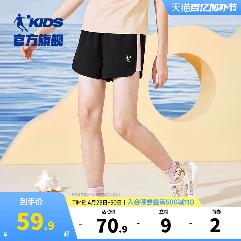 中国乔丹童装女童短裤速干裤夏季儿童五分裤吸湿快干女孩运动裤子