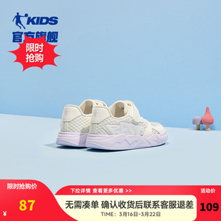 乔丹儿童板鞋鞋子2026夏季新款女孩透气网面低帮运动鞋女童小白鞋