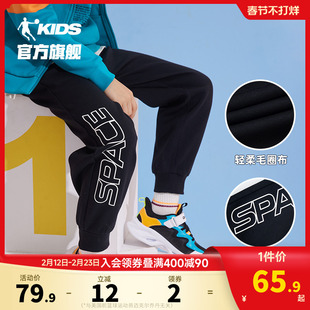 乔丹童装男童裤子儿童运动裤2026春秋新款大童纯棉长裤小童防蚊裤