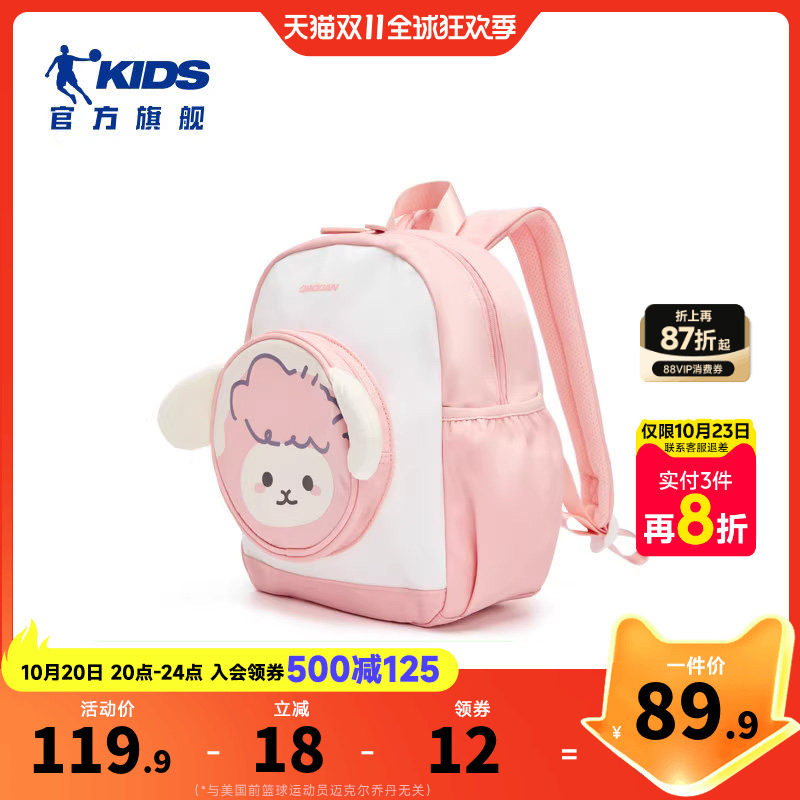 商场同款乔丹儿童书包2026新款