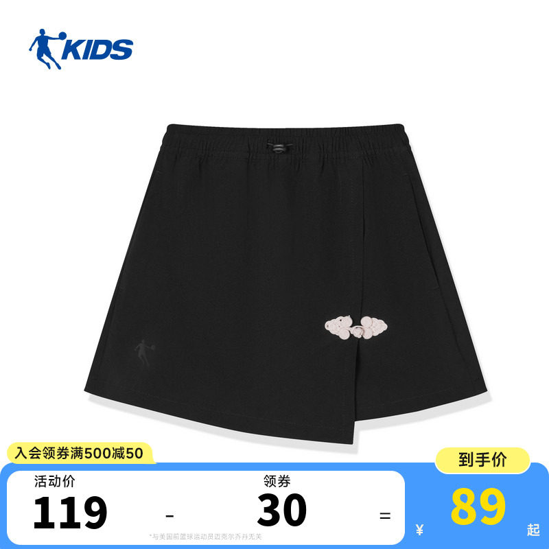 商家同款乔丹儿童装2026夏季新款女小童梭织短裤小女孩洋气裙裤