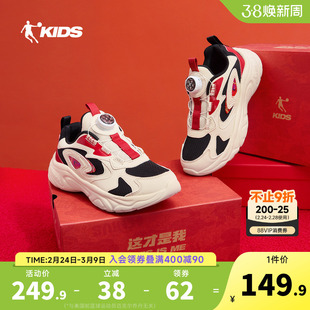 乔丹童鞋儿童运动鞋新年老爹鞋2026新款中大童学生休闲鞋男童鞋子
