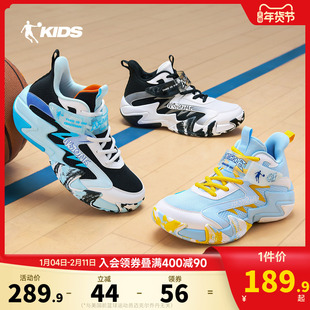 乔丹童鞋男童篮球鞋专业防滑2026春季新款男孩耐磨球鞋儿童运动鞋