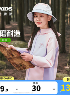 防泼水科技女童防风网布外套
