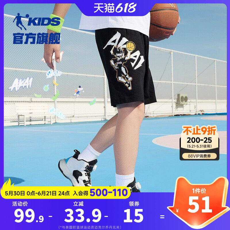 乔丹童装男童短裤2026夏季新款儿童篮球五分裤大童运动裤透气裤子