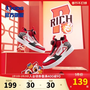 乔丹儿童高帮板鞋春秋2026新款本命年旋钮扣运动鞋男女大童休闲鞋