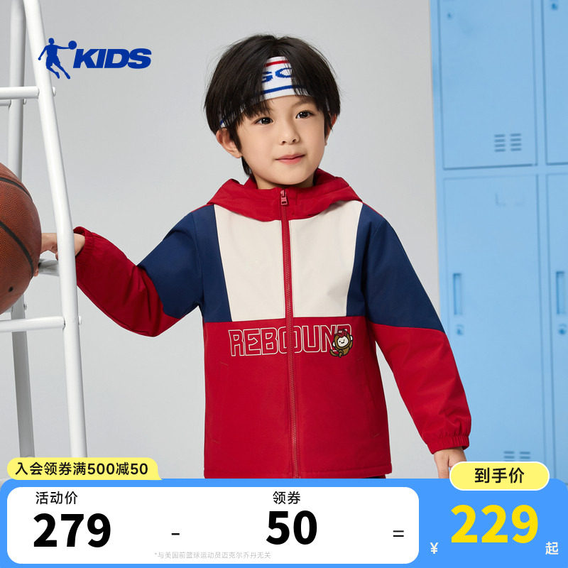 商场同款乔丹童装男童加绒外套保暖2026新款小童连帽拉链摇粒风衣