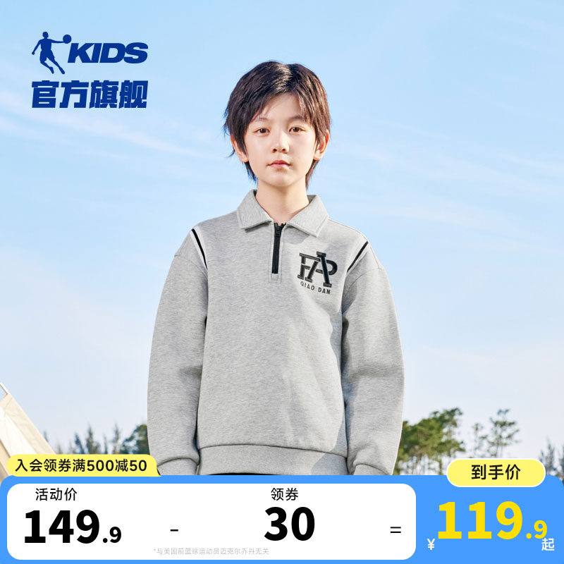 男童卫衣2025春季新款