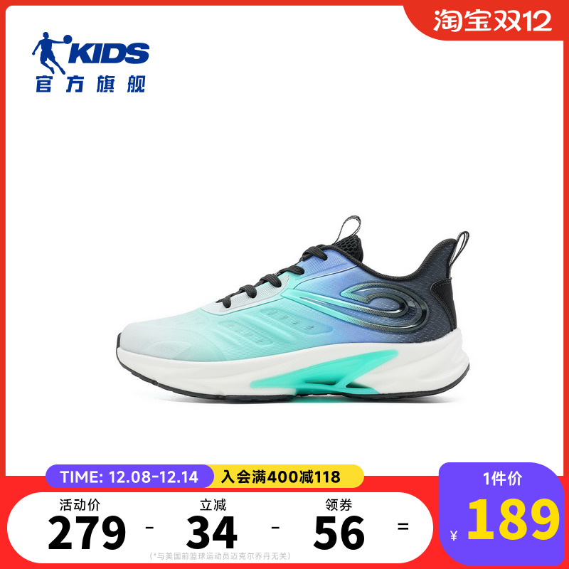 商场同款乔丹童鞋儿童运动鞋2025秋季新款青少年系带跑步鞋男童鞋