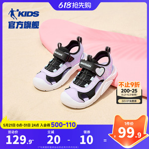 乔丹儿童鞋子女小童防滑宝宝包头运动凉鞋2026夏季款沙滩女童凉鞋