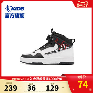 商场同款乔丹童鞋男童板鞋高帮2025冬季新款钮扣休闲鞋儿童运动鞋