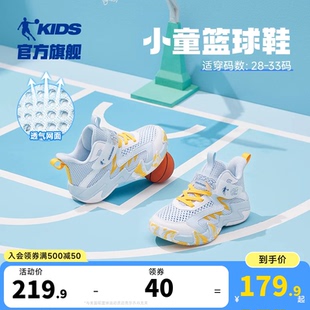 乔丹儿童篮球鞋鞋子网面透气鞋子2026夏季新款魔术贴男小童运动鞋