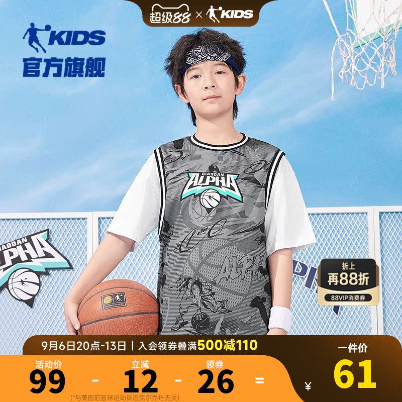 乔丹童装男童t恤夏季2026新款中大童宽松半袖上衣男孩假两件短袖