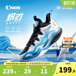 乔丹儿童篮球鞋中大童网面2026夏季新款童鞋旋钮扣减震男童运动鞋