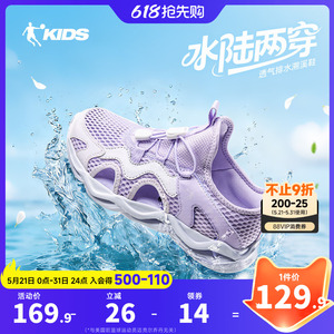 乔丹童鞋女童凉鞋溯溪鞋运动鞋