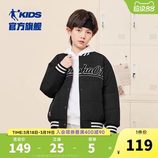 乔丹童装男童棉服2026冬季新款儿童梭织棒球服中大童立领保暖外套