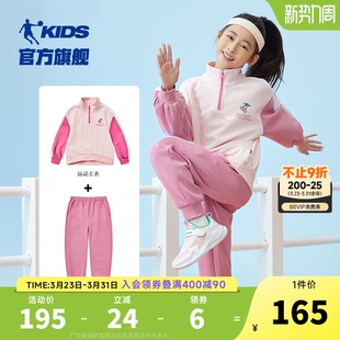 乔丹童装女童运动套装2026新款儿童裤子卫衣两件套大童春秋装衣服