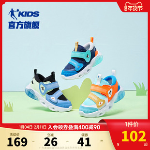 中国乔丹儿童发光鞋男童宝宝学步鞋2026新款婴幼儿亮灯运动鞋鞋子