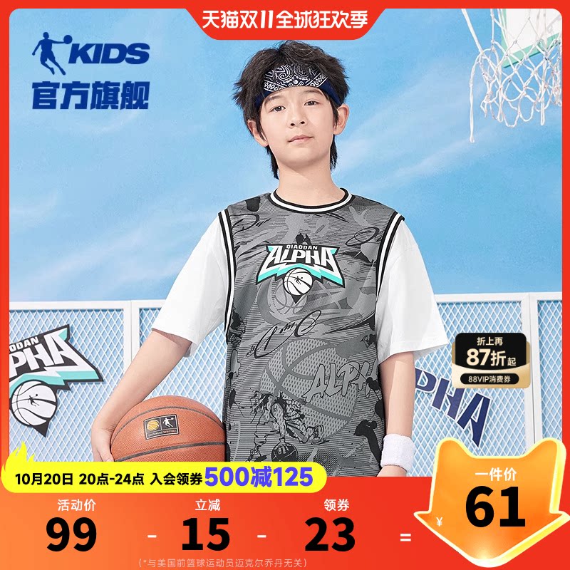 乔丹童装男童t恤夏季2026新款中大童宽松半袖上衣男孩假两件短袖