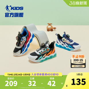 乔丹童鞋儿童运动鞋跑鞋2026春秋新款小童轻便防滑跑步鞋男童鞋子