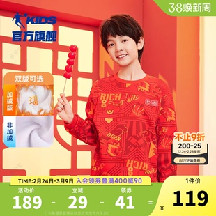 乔丹童装男童加绒卫衣红色蛇年衣服2026新款中大童过年衣服拜年服