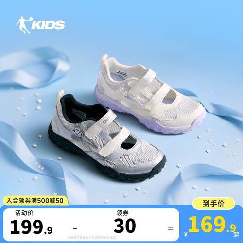乔丹儿童运动鞋玛丽珍运动凉鞋2026夏季新款中大童网面透气女童鞋