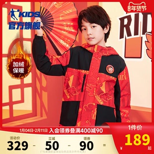 乔丹童装男童新年外套加绒儿童过年衣服新款大童红色拜年服厚风衣