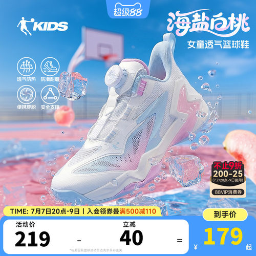 乔丹儿童篮球鞋透气女童运动鞋
