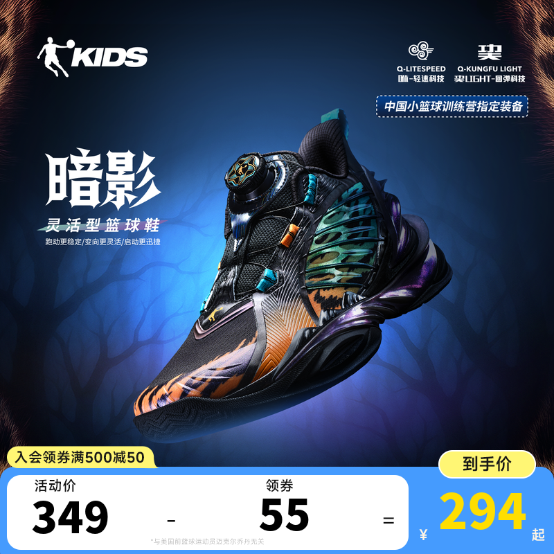 暗影商场同款乔丹儿童篮球鞋实战训练战靴2026新款夜光男童运动鞋