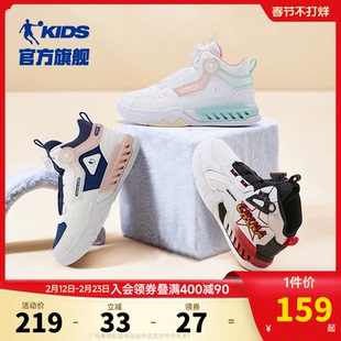 商场同款乔丹女童板鞋高帮白色鞋子2026春秋新款旋纽扣男童运动鞋