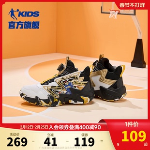 插画师乔丹童鞋儿童篮球鞋男童鞋子2026秋冬新款小学生男孩运动鞋