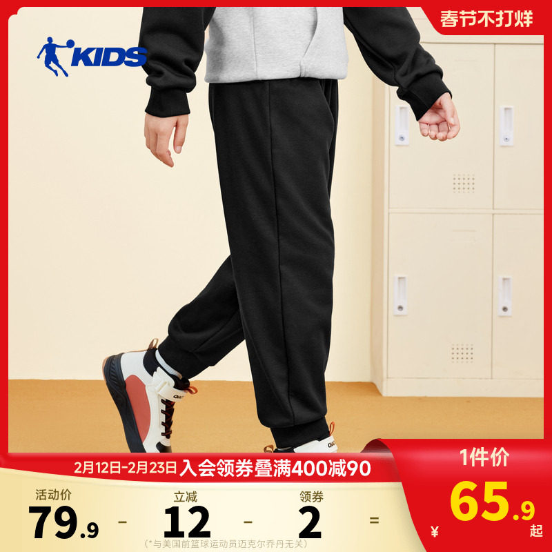 乔丹童装儿童裤子加绒2026冬季新款男女童保暖针织长裤束脚运动裤