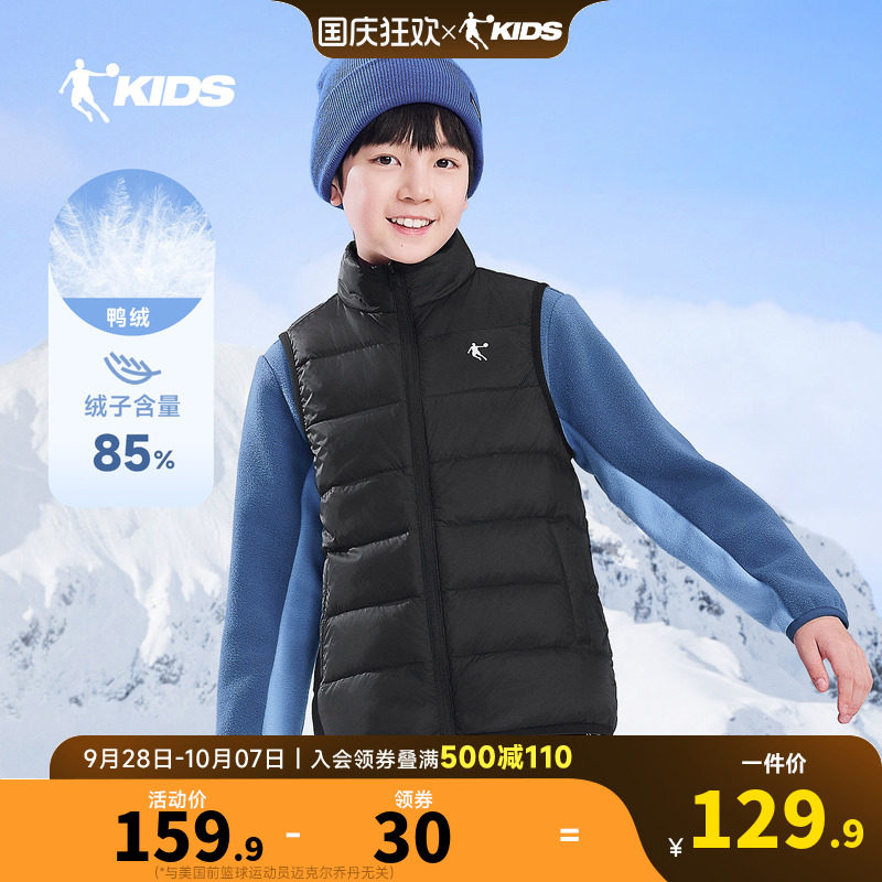 乔丹童装儿童羽绒马甲2026冬季新款男大童轻薄羽绒服女童保暖内胆