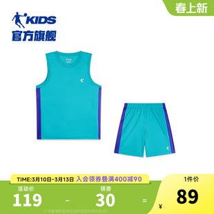 乔丹童装男童篮球套装2026夏季新款速干薄款运动背心儿童球服夏装