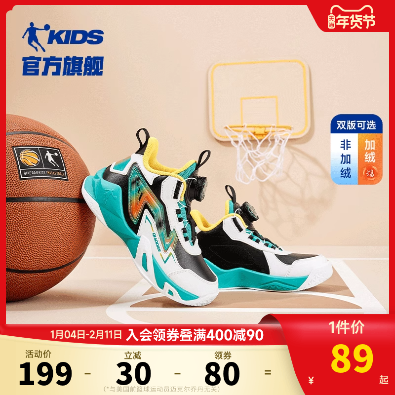 乔丹男童篮球鞋旋钮扣小童鞋子2025秋冬季新款皮面防滑儿童运动鞋