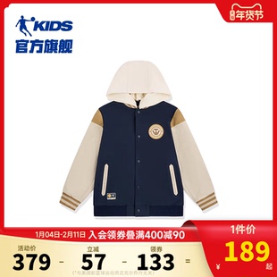 商场同款乔丹童装男大童夹克2026冬季新款儿童加绒加厚棒球服外套