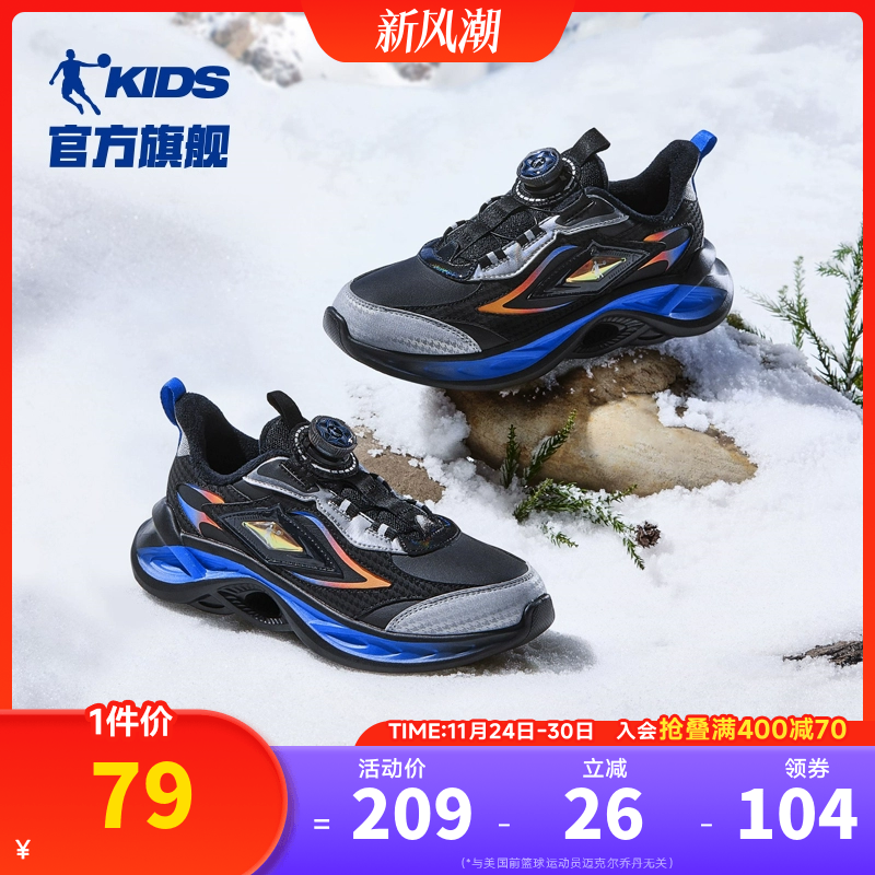 中国乔丹儿童棉鞋2025冬季新款中大童跑步鞋加绒二棉鞋男童运动鞋