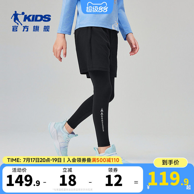 乔丹男童长裤跑步运动裤