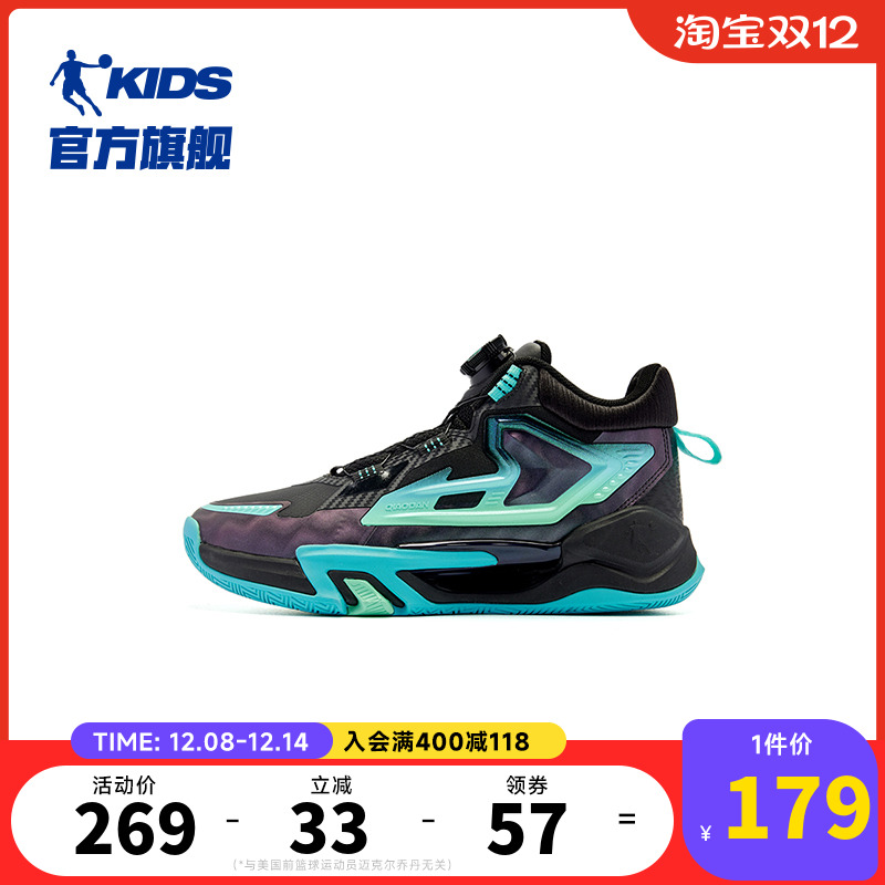 乔丹儿童篮球鞋旋钮扣男童运动鞋