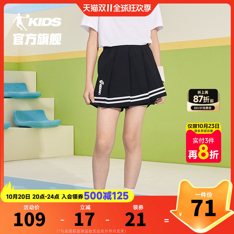 乔丹童装女童短裤2026夏季新款儿童五分裙裤速干透气冰丝凉感短裙