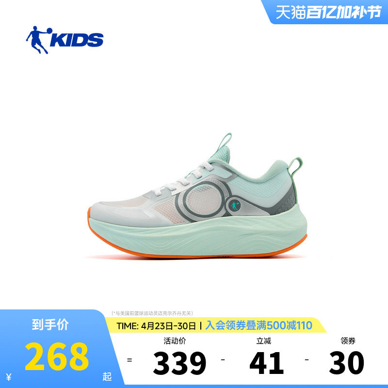 商场同款乔丹童鞋男童跑步鞋2026夏季新款网面透气运动鞋系带鞋子